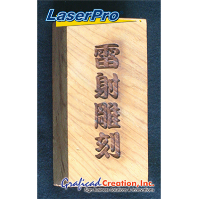 Laser Machine Application